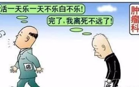 癌症晚期能活多久(肺癌症晚期能活多久)