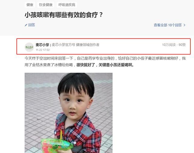 金桔止咳化痰的做法，怎么做能使金桔起到止咳化痰的效果图11