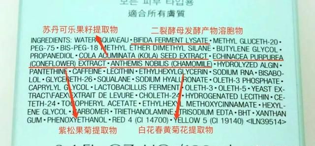 雅诗兰黛小棕瓶到底怎么样啊图15