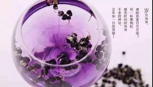 “软黄金”黑枸杞，你值得拥有