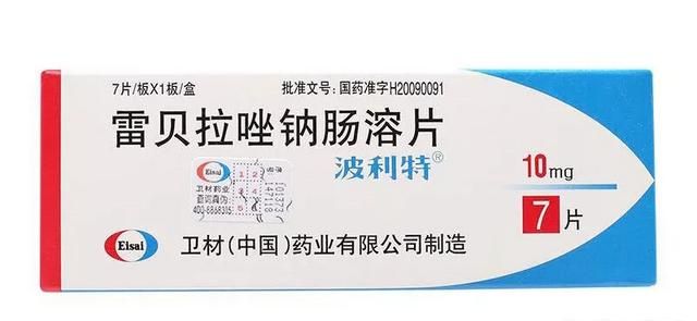 早上空腹吃雷贝拉唑喝很多水行吗图4