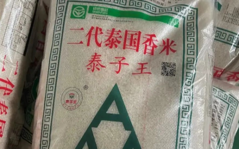 315曝光的香精勾兑泰国大米