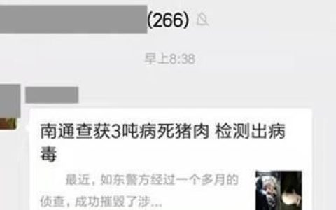 猪肉能吃吗，现在的猪肉能吃吗安全吗
