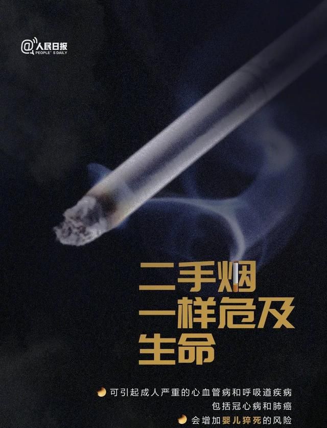 吸烟的危害，比你想象的更大！关于吸烟你需要知道这些真相