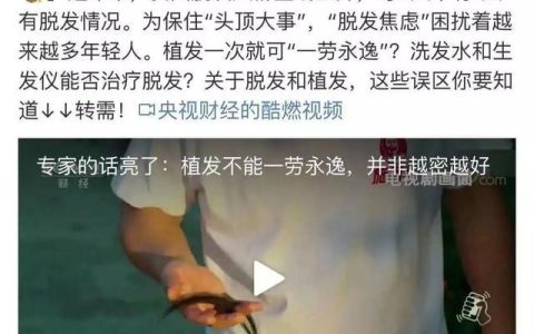频繁洗头导致脱发吗医生道出真相