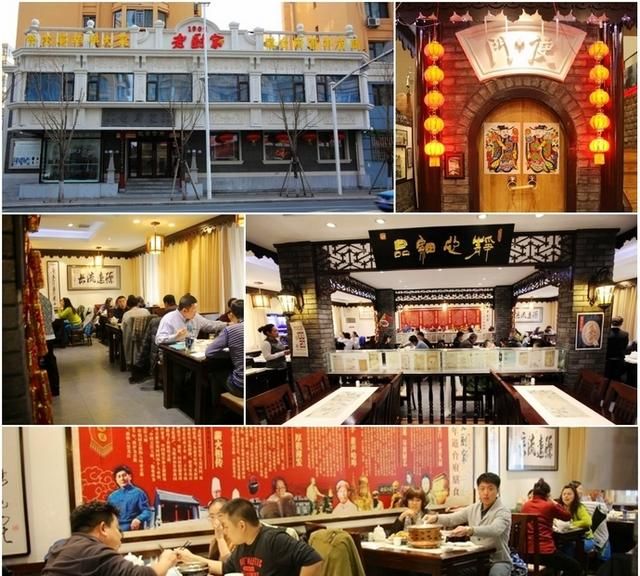 到哈尔滨必吃的菜——锅包肉，你知道它的故事吗？