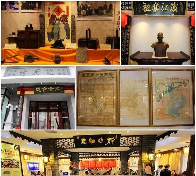 到哈尔滨必吃的菜——锅包肉，你知道它的故事吗？