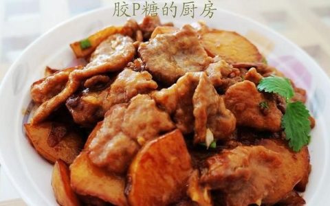 过油肉土豆的做法(过油肉玉米淀粉和土豆淀粉)