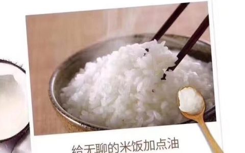 椰子油的功效与作用，椰子油有什么作用与功效